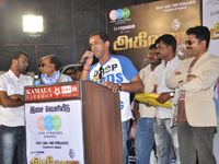 Akilan Audio Realease